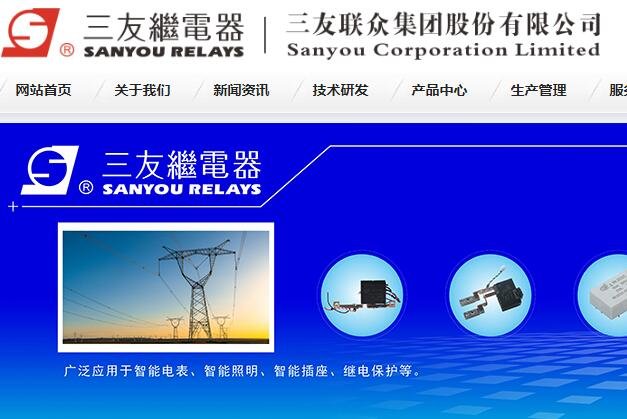 三友聯(lián)眾中簽號.jpg 三友聯(lián)眾中簽號.jpg