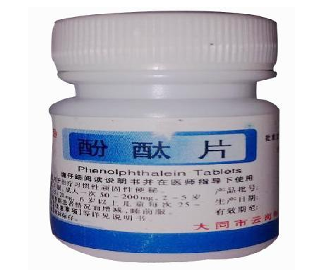 酚酞片.png 酚酞片.png