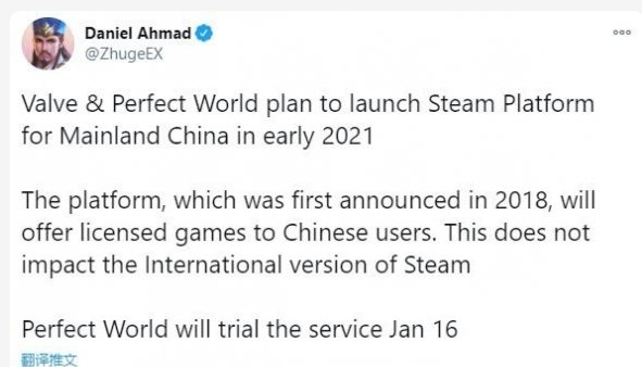 Daniel Ahmad發(fā)言.png Daniel Ahmad發(fā)言.png