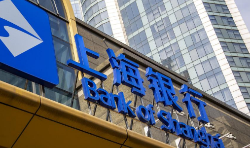 上海银行..png