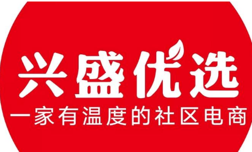 興盛優(yōu)選.png 興盛優(yōu)選.png