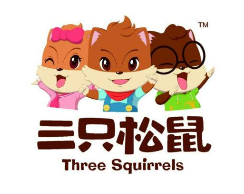 三只松鼠.png