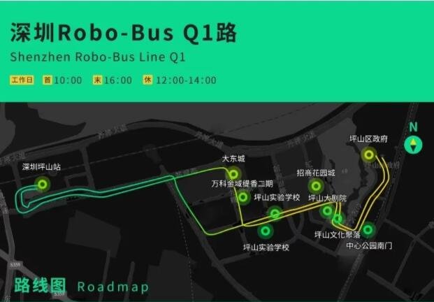 深圳无人驾驶公交车路线图.jpg