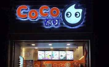 奶茶色.png 奶茶色.png