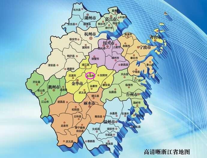 浙江省义乌地图.jpg