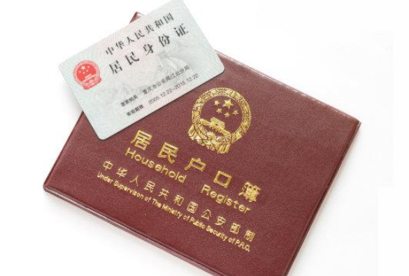 交了社會撫養(yǎng)費虧大了 交了社會撫養(yǎng)費虧大了