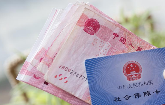 2020年退休工資還會(huì)漲嗎