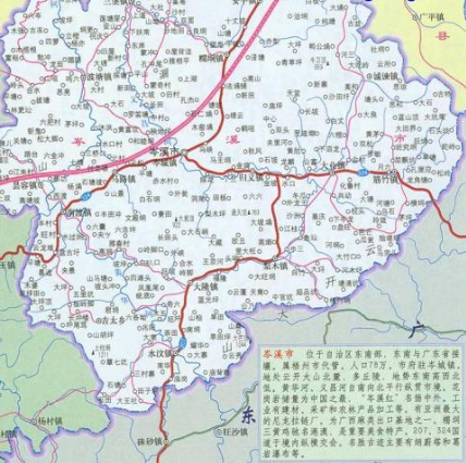 岑溪市屬于哪個市