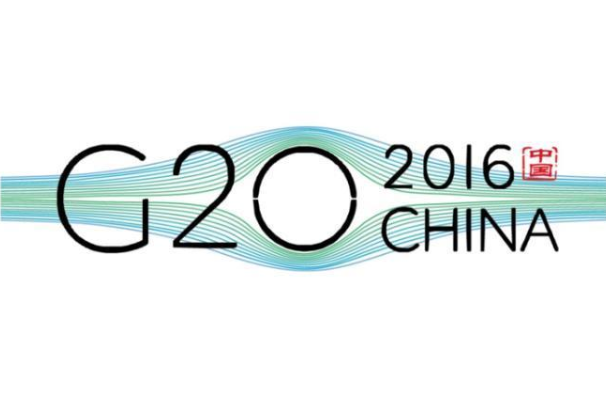 杭州G20logo.png