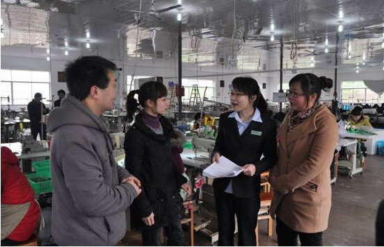 個(gè)人貸款創(chuàng)業(yè)