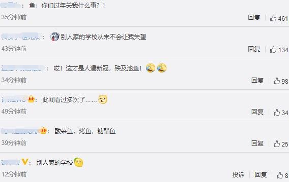 網友評論.jpg 網友評論.jpg