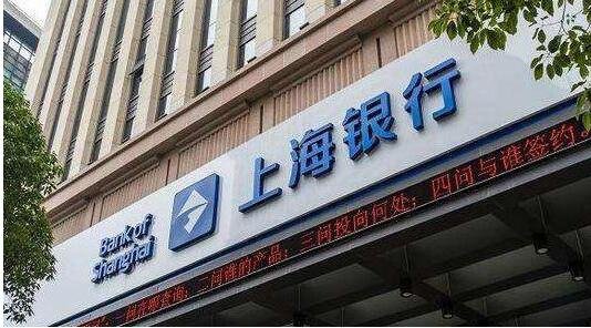 上海銀行中簽號(hào).jpg 上海銀行中簽號(hào).jpg