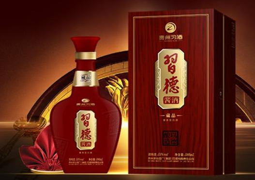 代理白酒需要多少錢(qián).png 代理白酒需要多少錢(qián).png