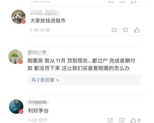 網(wǎng)友評論.jpg 網(wǎng)友評論.jpg