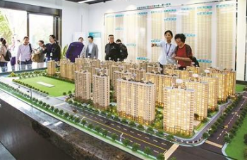 廣州限價房.png 廣州限價房.png