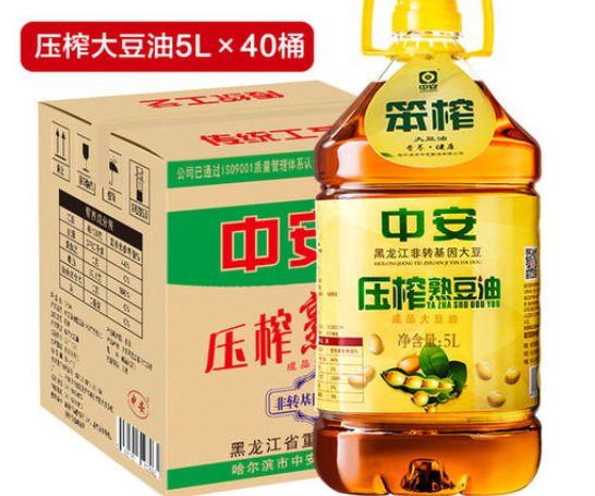 中安大豆油.png