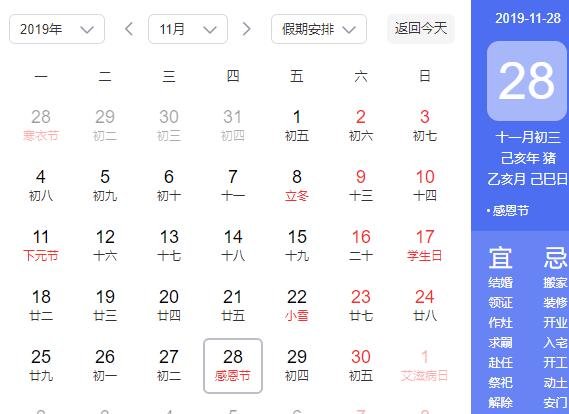 感恩節(jié).jpg 感恩節(jié).jpg