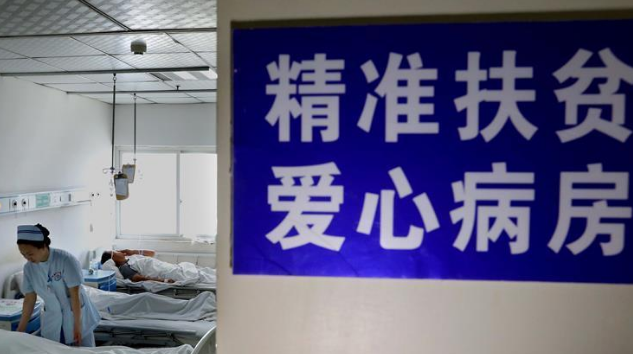 精準(zhǔn)扶貧政策.png 精準(zhǔn)扶貧政策.png