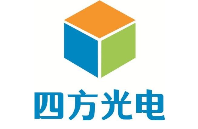 四方光電中簽號.jpg 四方光電中簽號.jpg