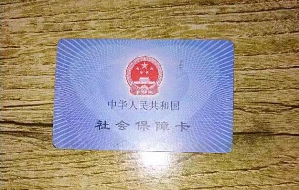 農(nóng)村社保2019一次性9萬(wàn)