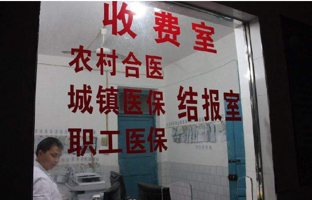 新農(nóng)合和社?？梢酝瑫r(shí)交嗎