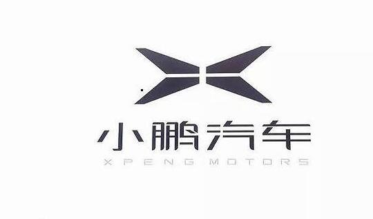 小鵬汽車.jpg