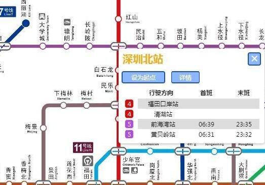深圳地铁停运了吗?地铁停运期间会采取什么措施改善交通?