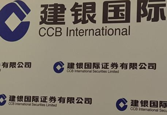 建銀國(guó)際.png