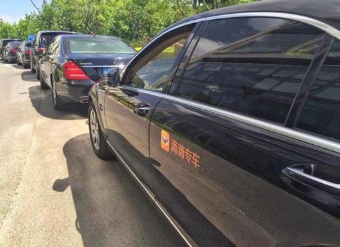 滴滴專車.jpg 滴滴專車.jpg