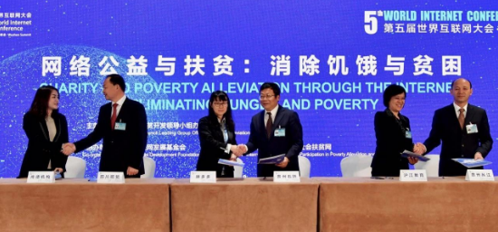 網(wǎng)絡(luò)扶貧是什么.png 網(wǎng)絡(luò)扶貧是什么.png