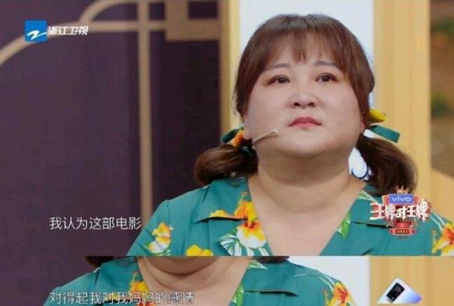 王牌对王牌贾玲哭了,贾玲讲述了埋藏在心中永远无法抹去的遗憾