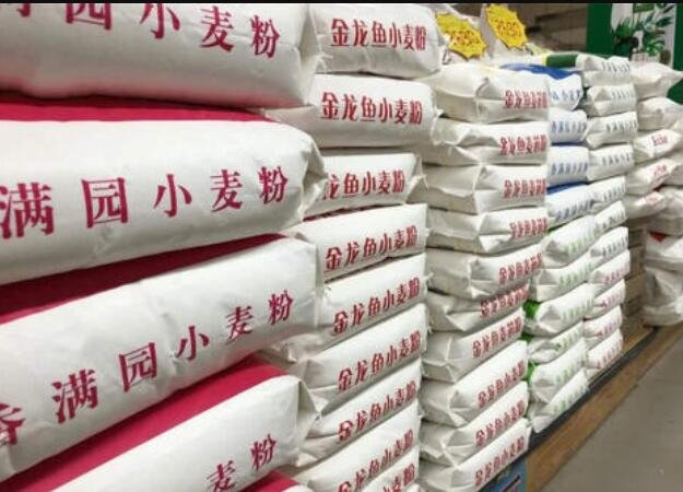 小麥面粉.jpg