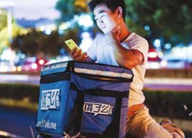 外賣.png 外賣.png