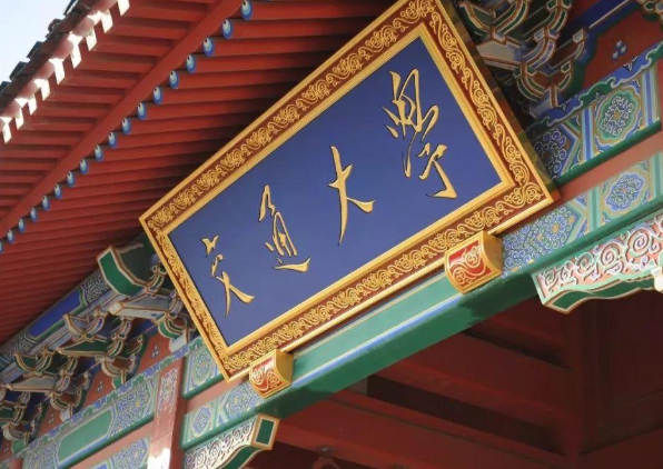 上海交通大学.png