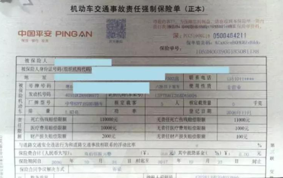 保險(xiǎn)有必要買嗎