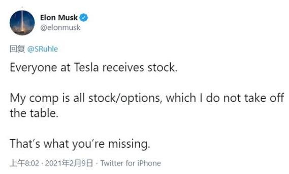 馬斯克.jpg 馬斯克.jpg