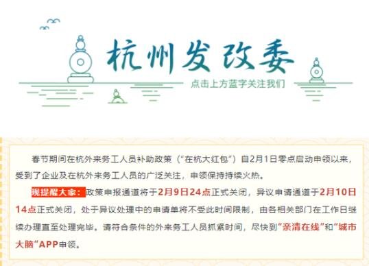 在杭大紅包.jpg 在杭大紅包.jpg