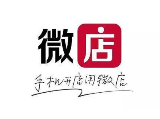 微信微店怎么开通步骤是什么,微信微店靠谱吗