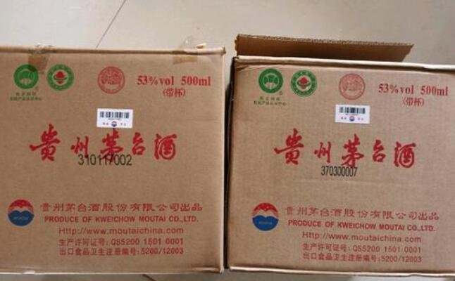 一个茅台酒纸箱炒到500元