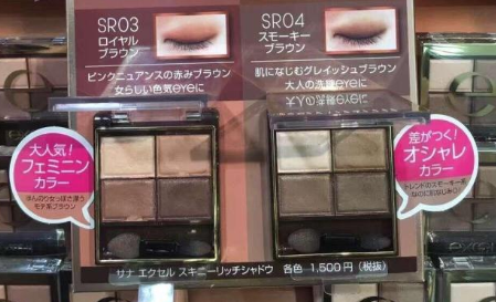 日本代購(gòu)什么便宜