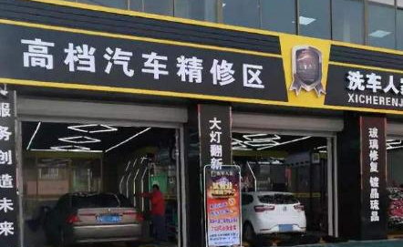 小本創(chuàng)業(yè)好項目 小本創(chuàng)業(yè)好項目