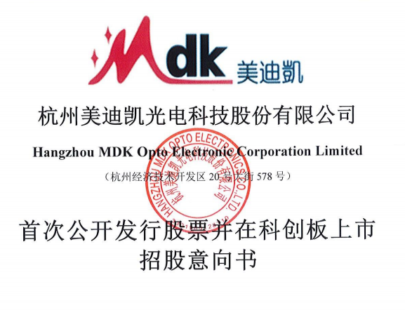 美迪凱.png 美迪凱.png