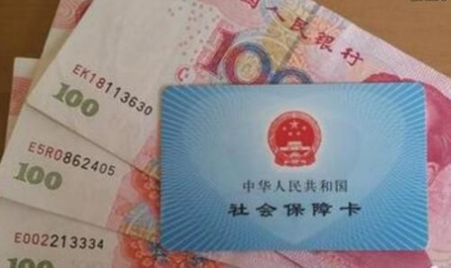 社保1.png