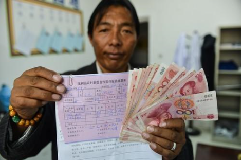 住院醫(yī)保報(bào)銷比例.png 住院醫(yī)保報(bào)銷比例.png