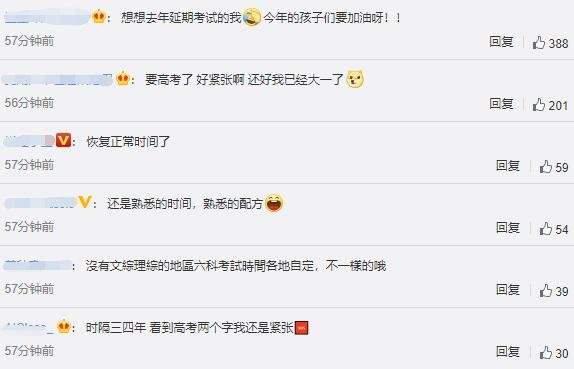 網(wǎng)友評論.jpg 網(wǎng)友評論.jpg