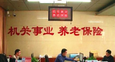 養(yǎng)老.png 養(yǎng)老.png