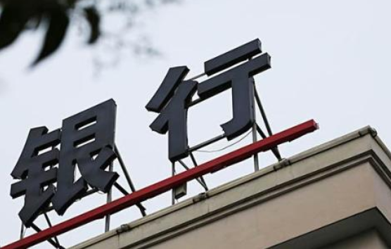 工商銀行.png 工商銀行.png