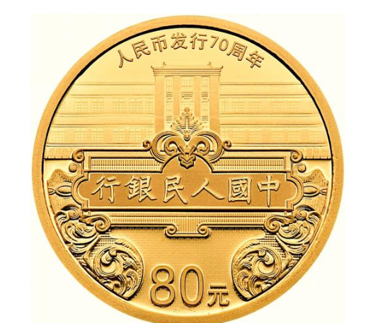 70周年紀(jì)念幣.png