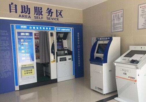 自助服務(wù)區(qū).jpg