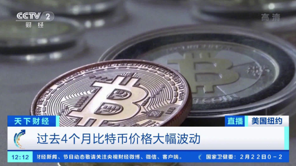 特斯拉去年比特幣獲利超過(guò)賣(mài)車(chē).png 特斯拉去年比特幣獲利超過(guò)賣(mài)車(chē).png